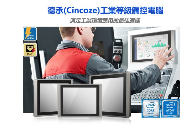 cincoze201911-22.bmp