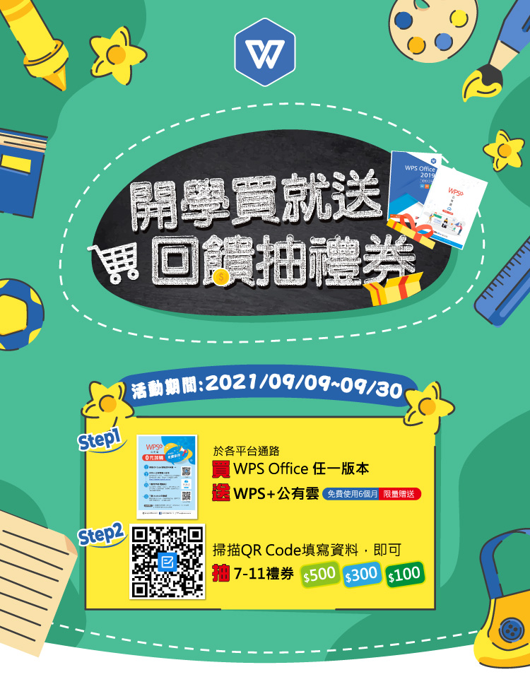 202109_black-shcool-web.jpg